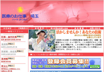 �a�@�E�{�݂̋��l��W ��Â̂��d���@���