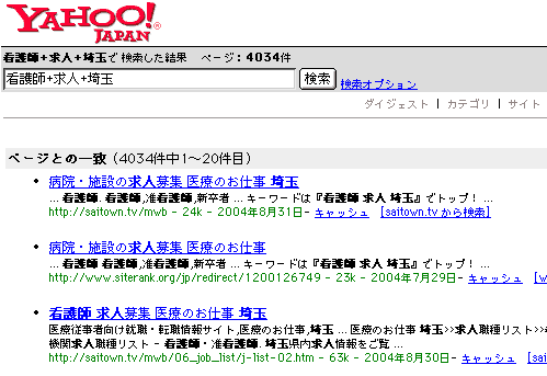 Yahoo! ����: �Ō�t ���l ��� 