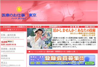 �a�@�E�{�݂̋��l��W ��Â̂��d���@����